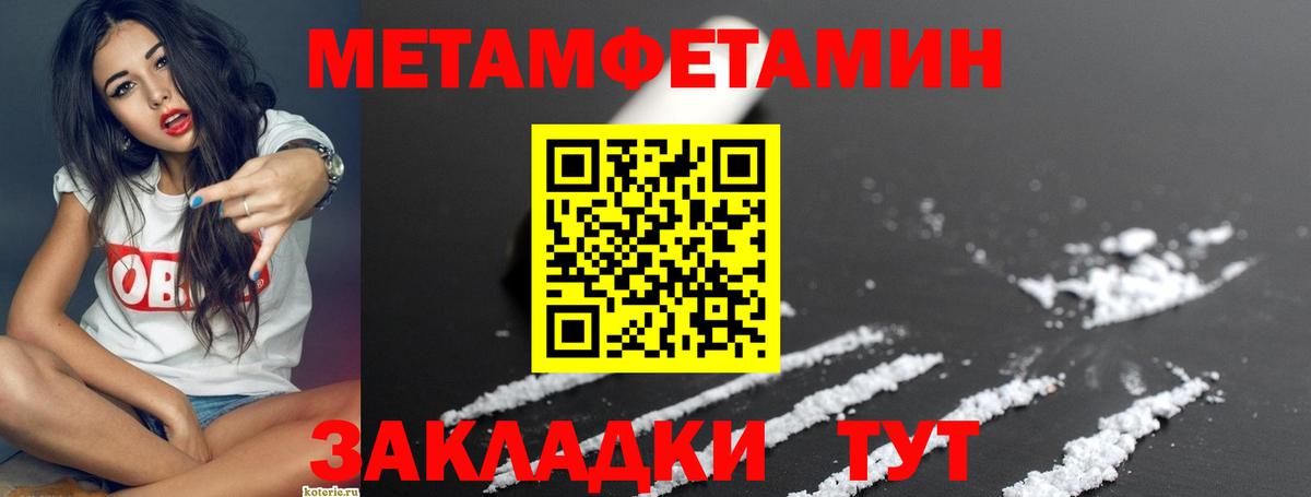 Амфетамин  сайты даркнета формула  Вход с VPN  Борисоглебск  АМФ 98% 