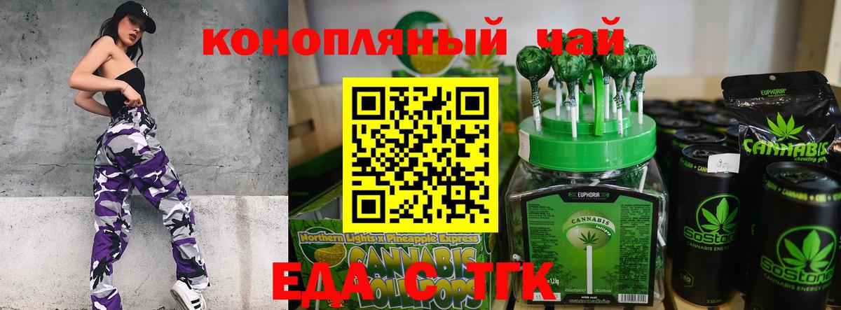 Борисоглебск  Canna-Cookies марихуана  Вход с VPN 