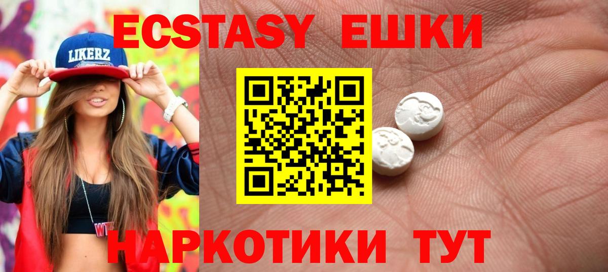 Каннабис  Вход с VPN  COCAIN  ТГК  Борисоглебск  Codein  МЕФ  