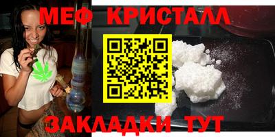 mix Бийск