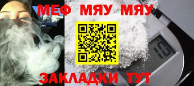 mix Бийск