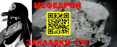 mix Бийск