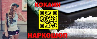 кокаин колумбия Беслан