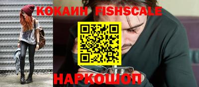 кокаин колумбия Беслан