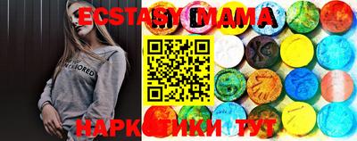 mix Бийск