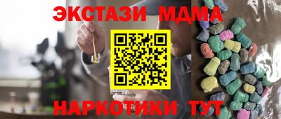 mix Бийск