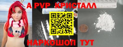 mix Бийск