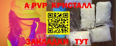 мет Берёзовский