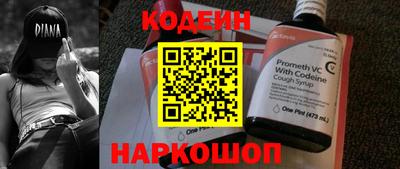 mix Бийск