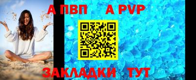 mix Бийск