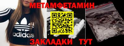mix Бийск
