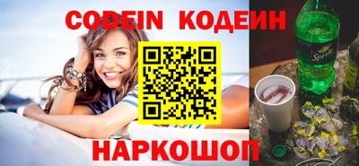кокаин колумбия Беслан