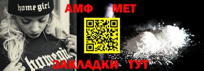 мет Берёзовский