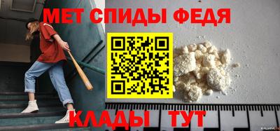 мет Берёзовский