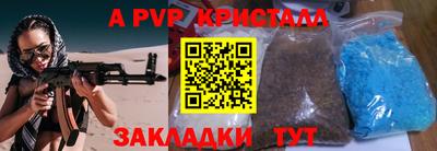 мет Берёзовский