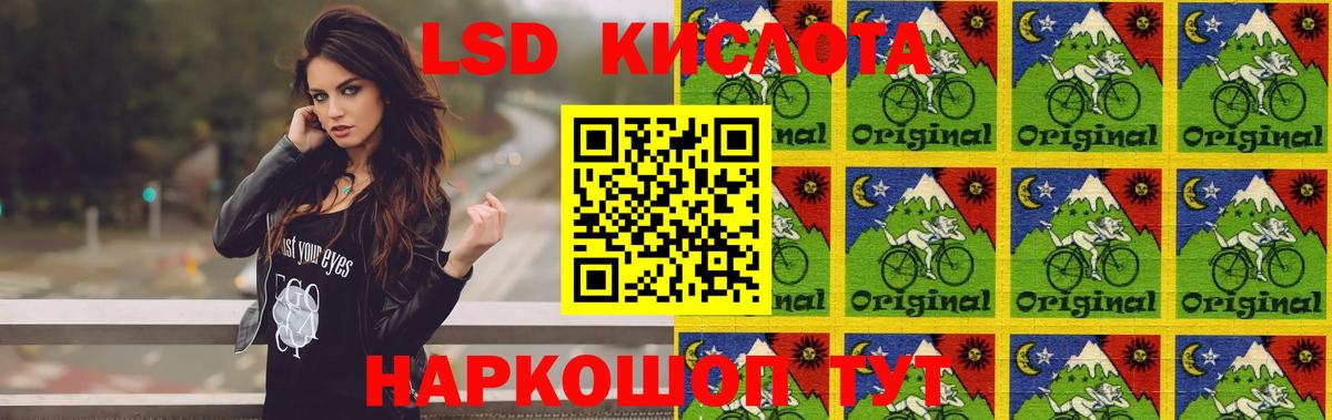 Лсд 25 экстази ecstasy  ЛСД экстази ecstasy  LSD-25 экстази  OMG ТОР  Вход с VPN  Борисоглебск 