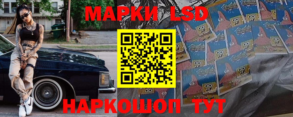 Наркотические марки 1,8мг  Марки NBOMe  Вход с VPN  Борисоглебск  Наркотические марки 1,8мг 