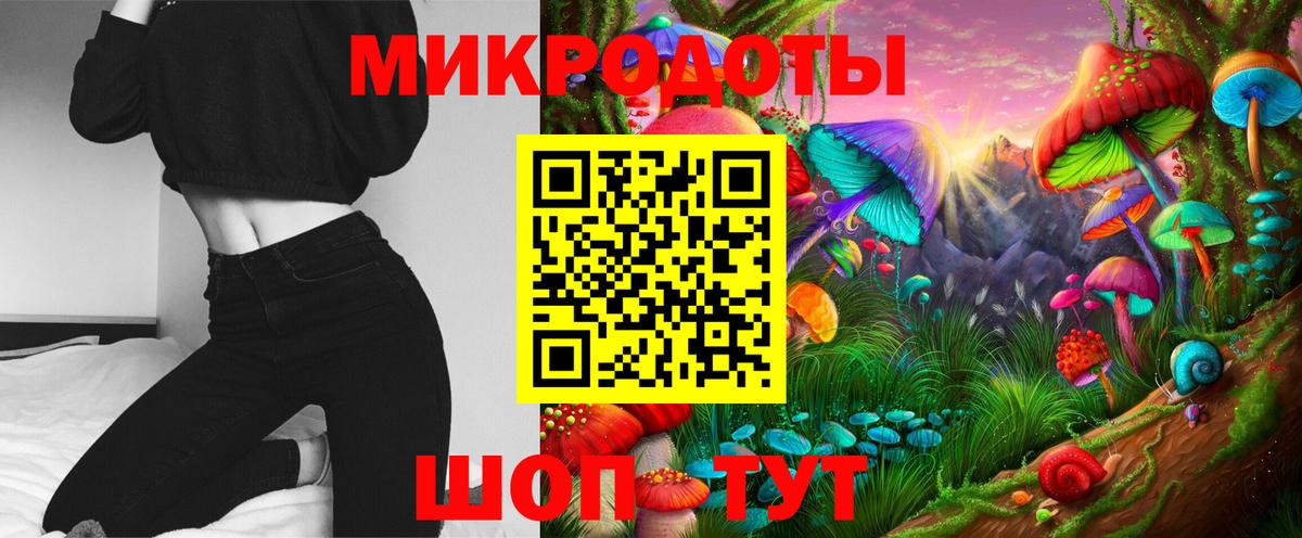 Галлюциногенные грибы Psilocybine cubensis  Псилоцибиновые грибы мухоморы  Вход с VPN  Борисоглебск 